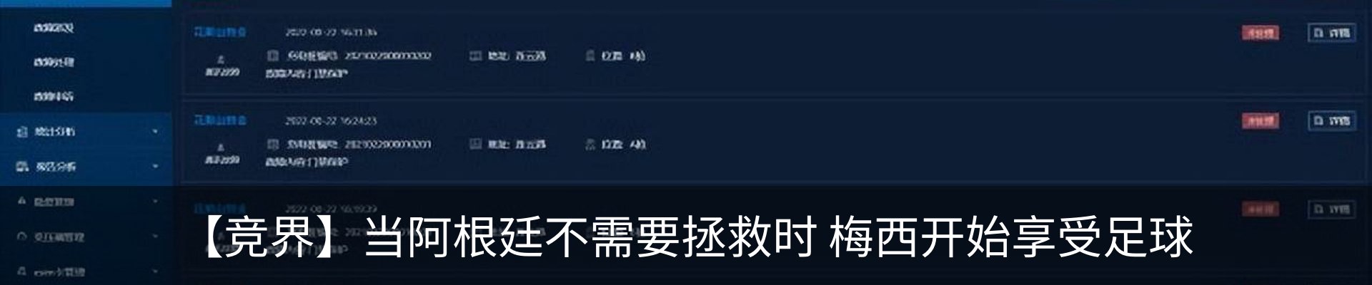 热点资讯