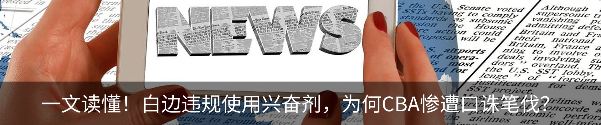 热点资讯