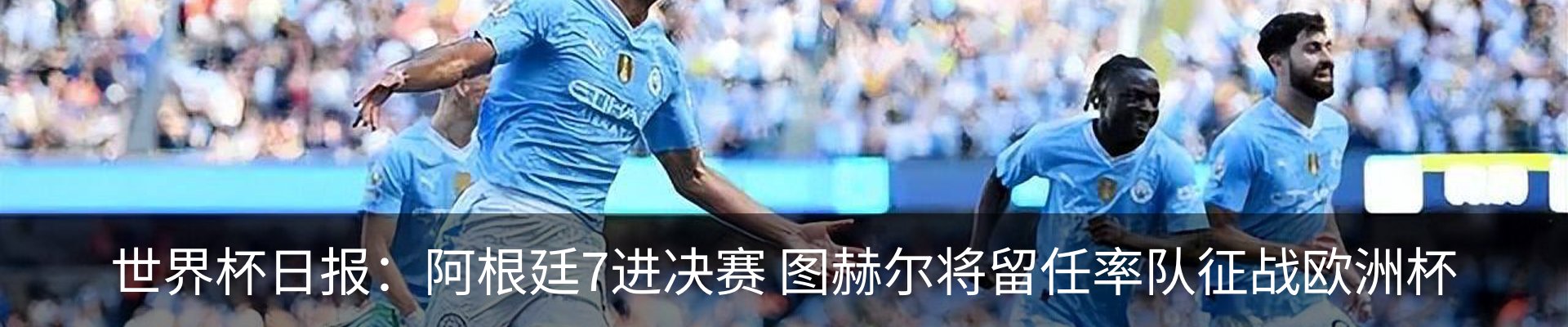 热点资讯