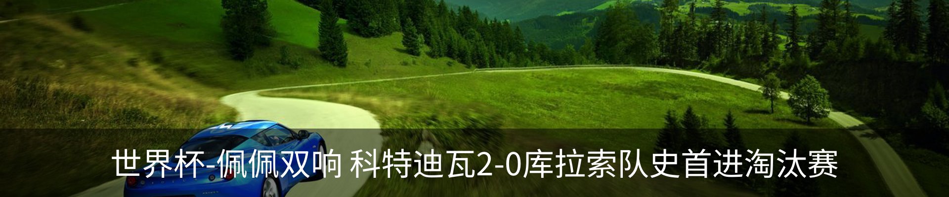 热点资讯