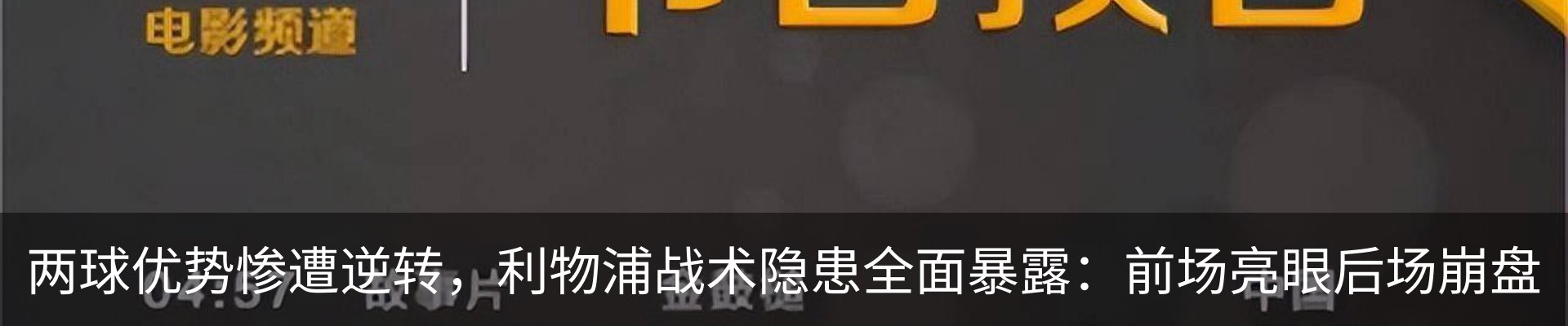 热点资讯