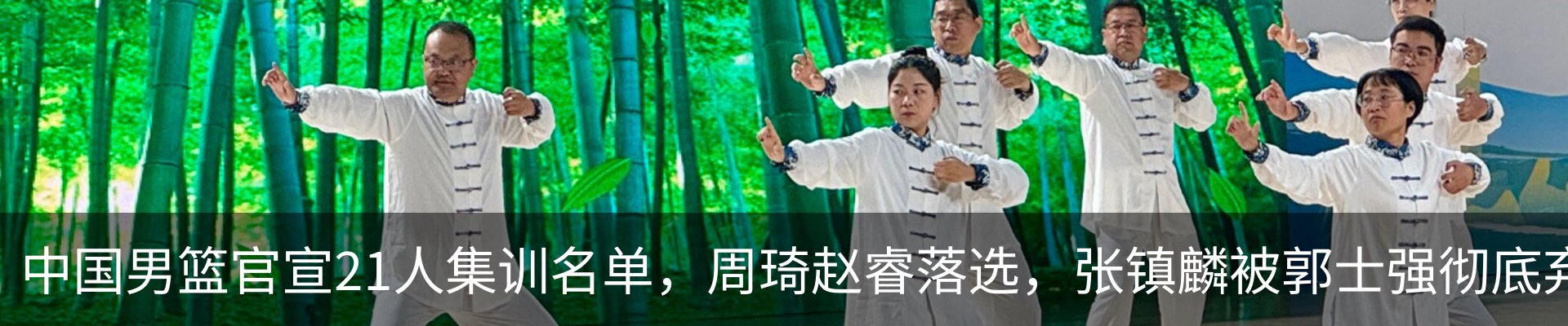 热点资讯