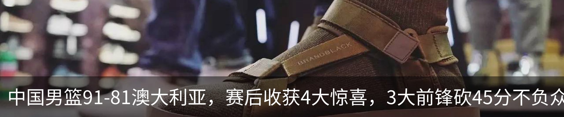 热点资讯