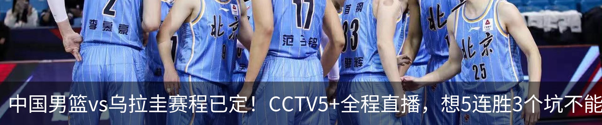 热点资讯