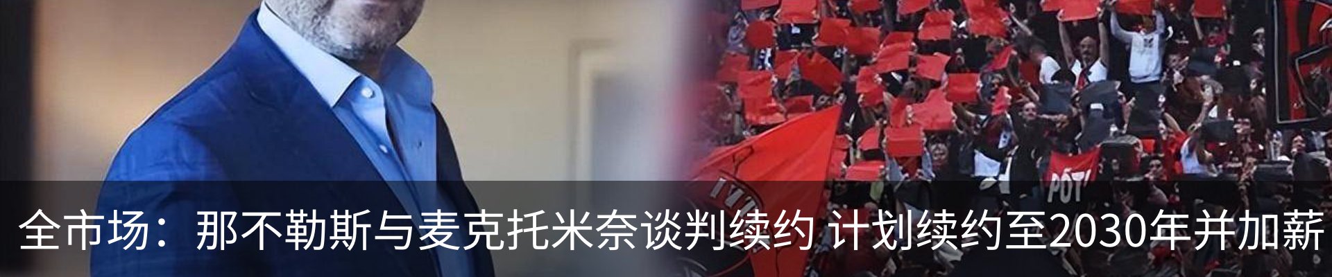 热点资讯