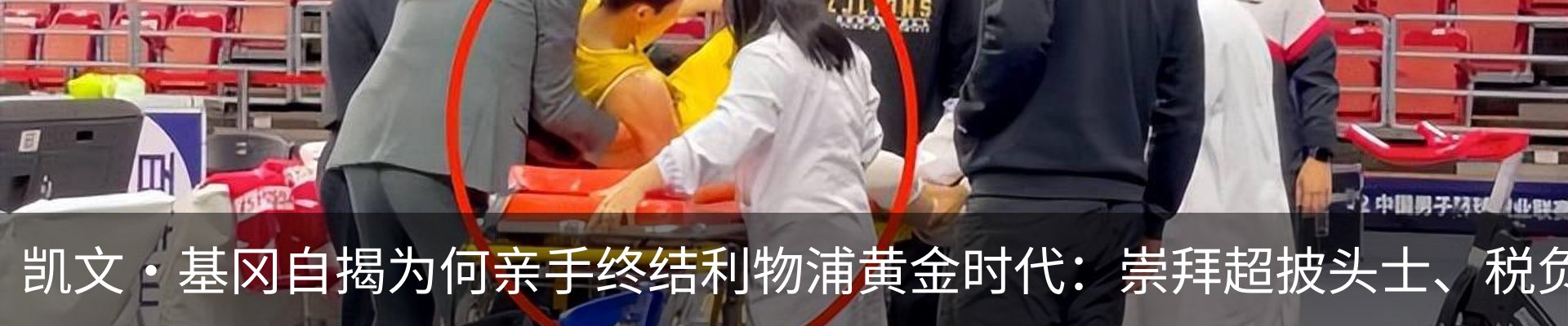 热点资讯