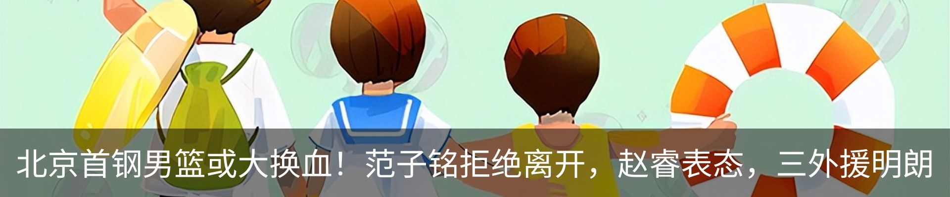 热点资讯