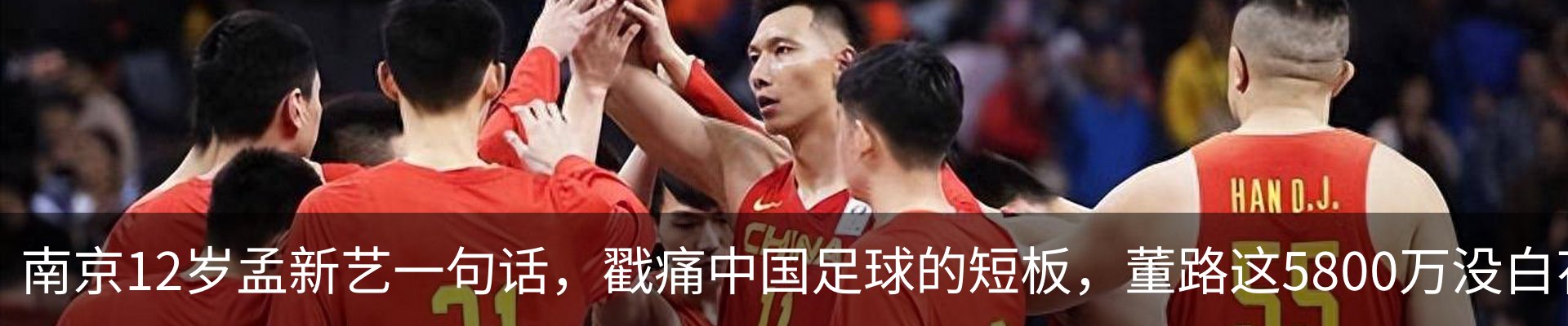 热点资讯