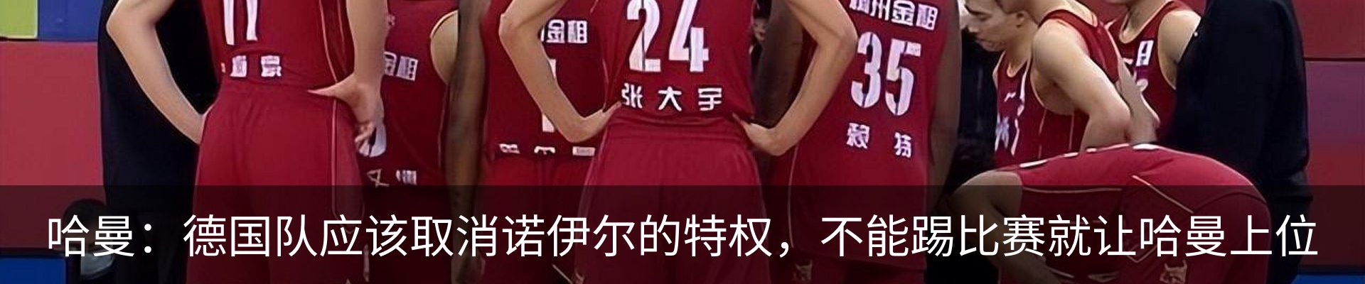 热点资讯