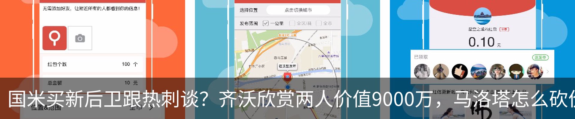 热点资讯