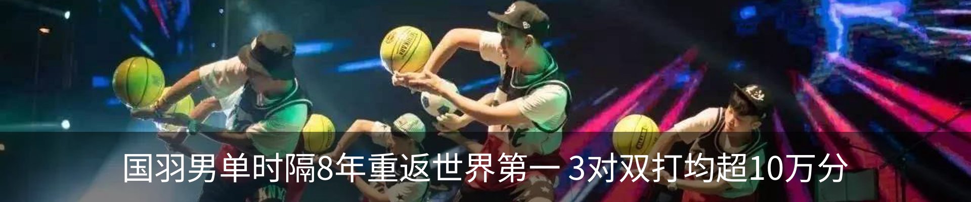 热点资讯