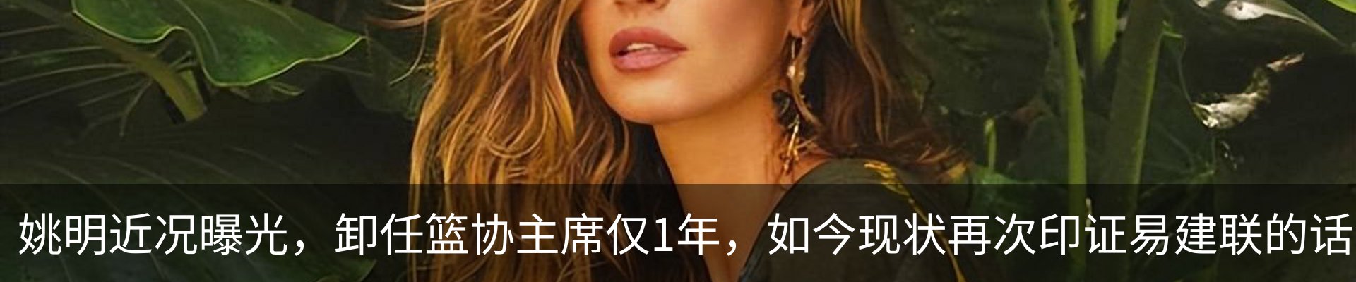 热点资讯