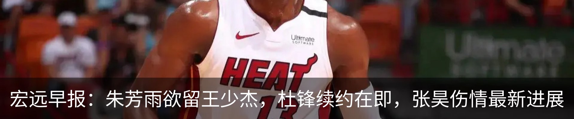 热点资讯