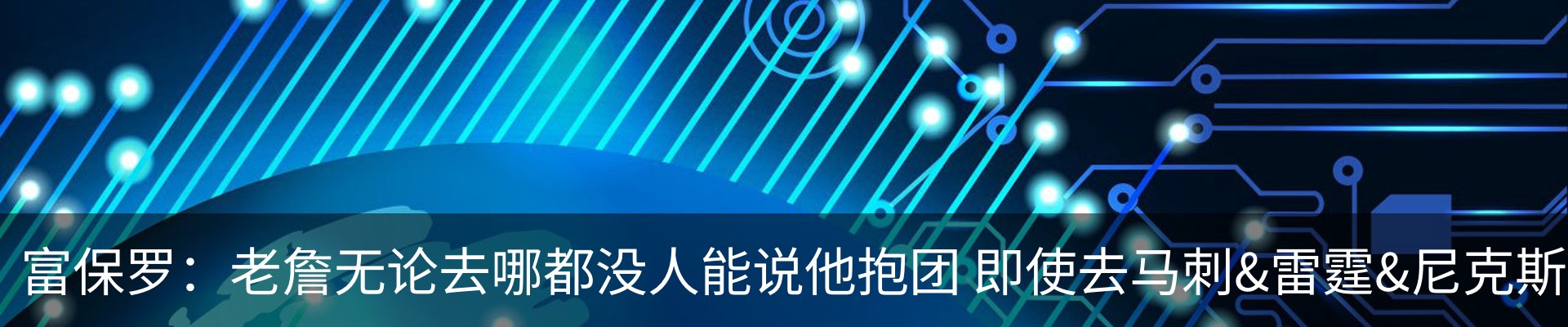 热点资讯
