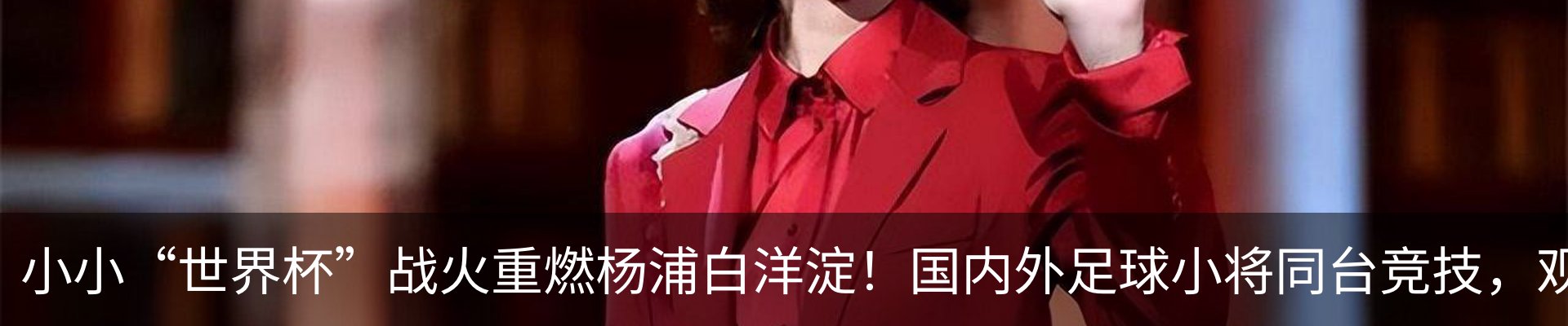热点资讯