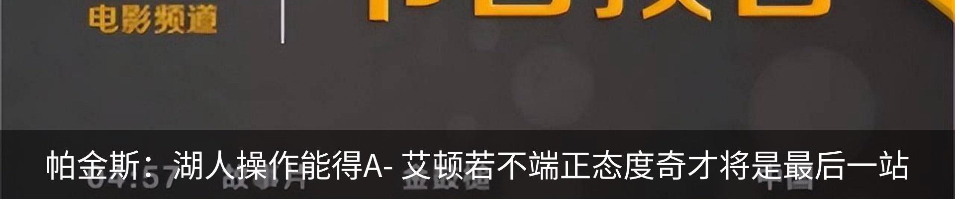 热点资讯