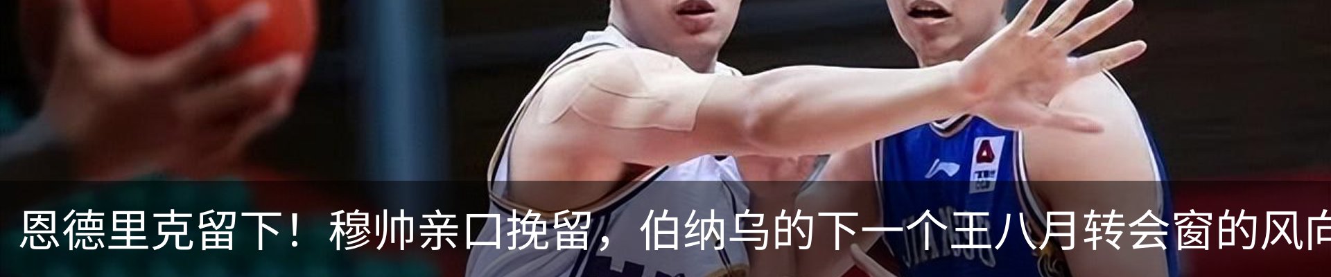 热点资讯