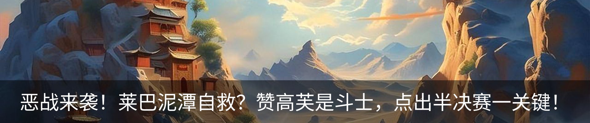 热点资讯
