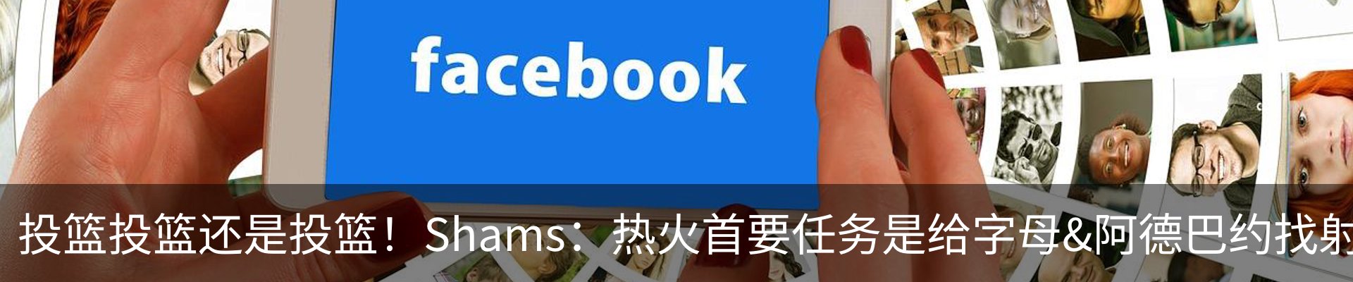 热点资讯