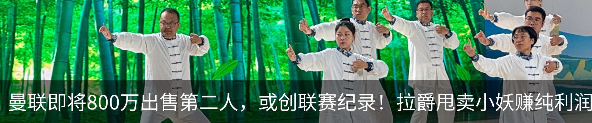 热点资讯