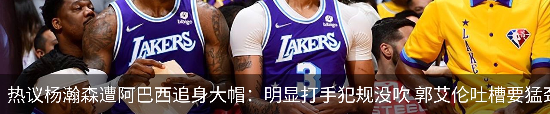 热点资讯