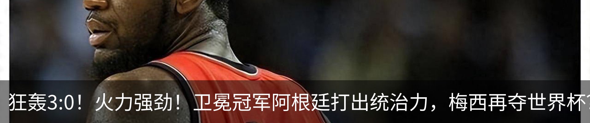 热点资讯