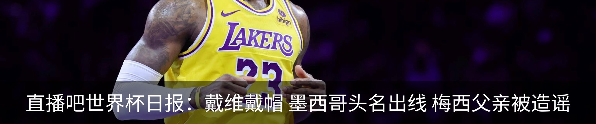 热点资讯
