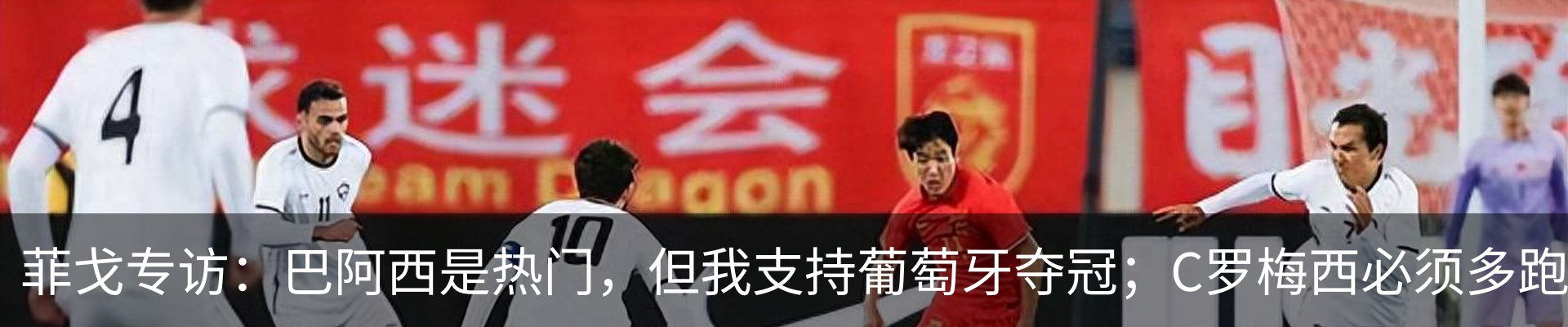 热点资讯
