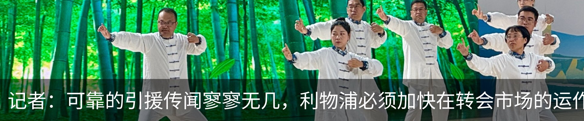 热点资讯