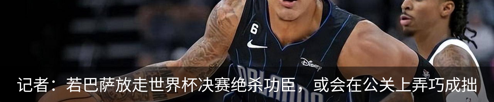 热点资讯