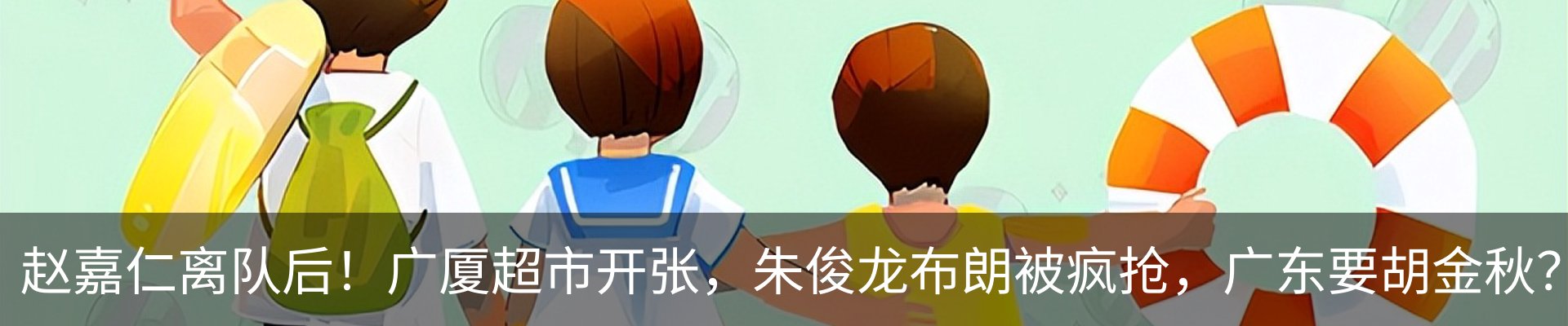 热点资讯