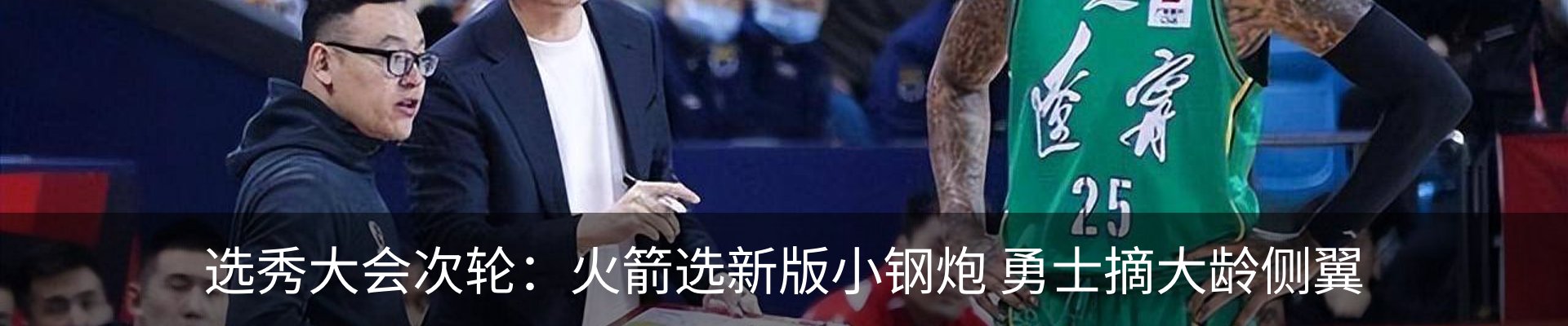 热点资讯