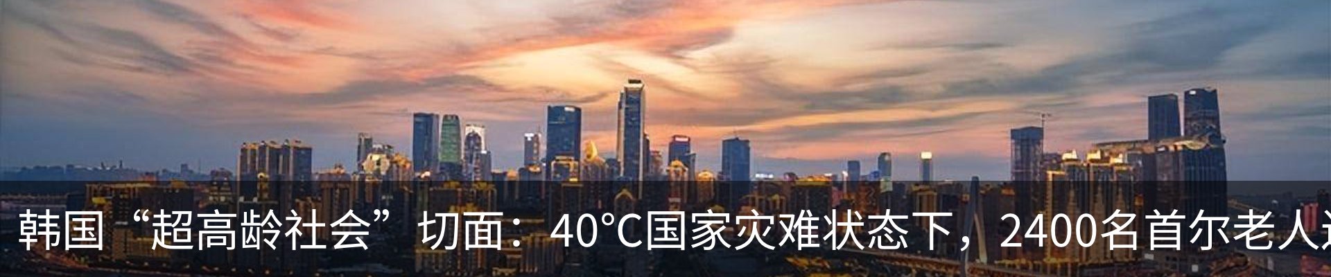 热点资讯