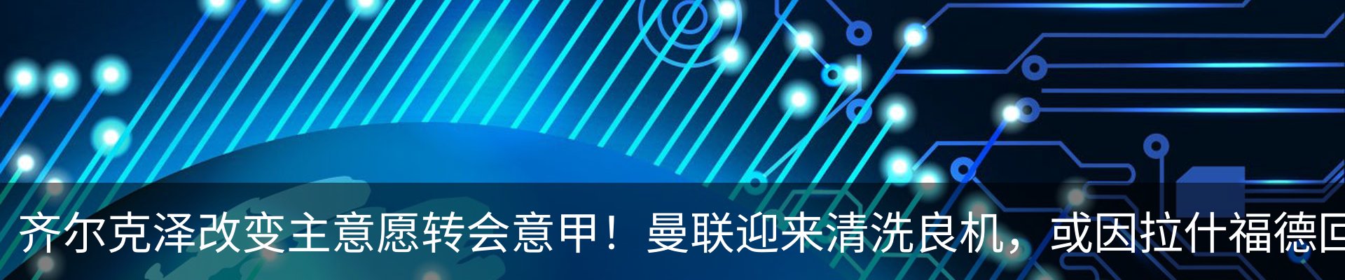 热点资讯