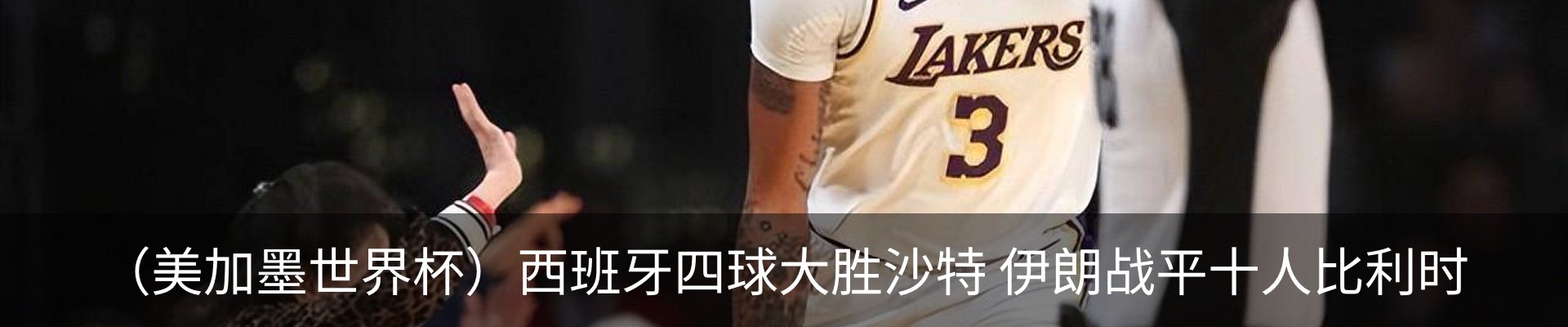 热点资讯
