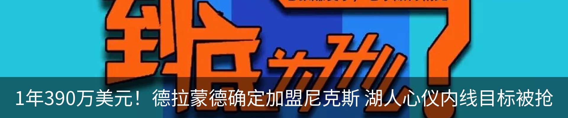 热点资讯