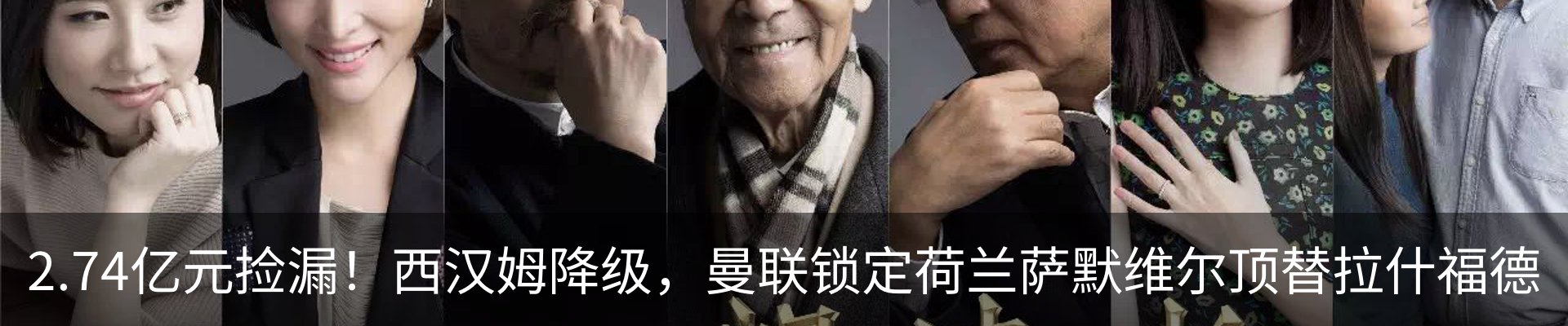 热点资讯