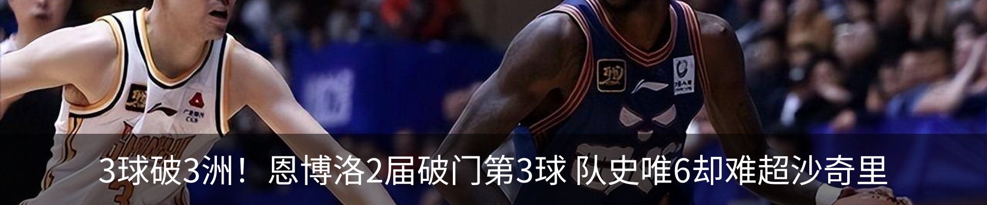 热点资讯