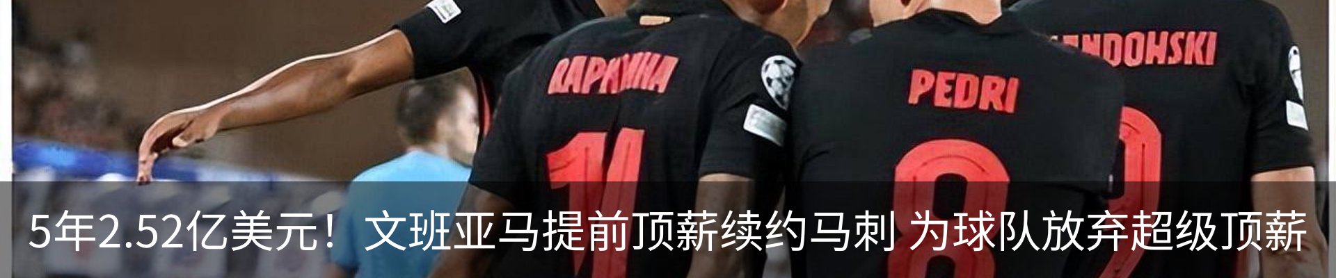 热点资讯