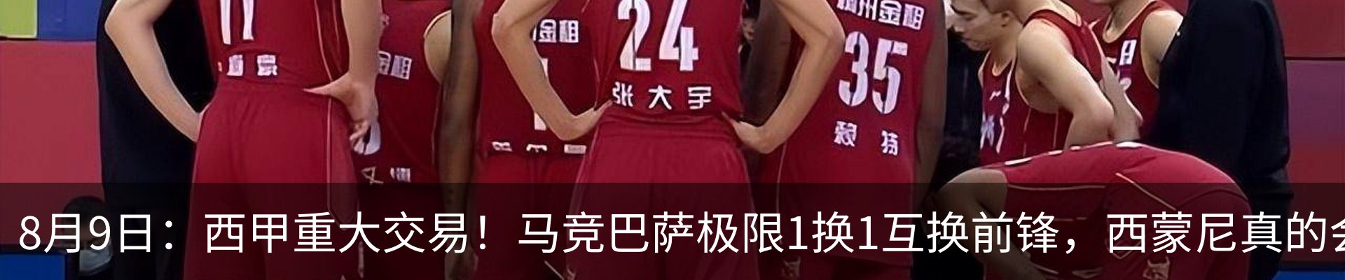 热点资讯