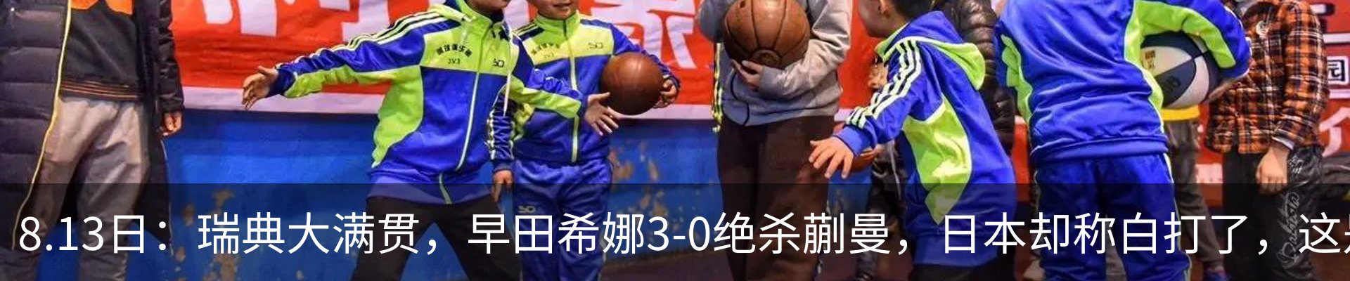热点资讯