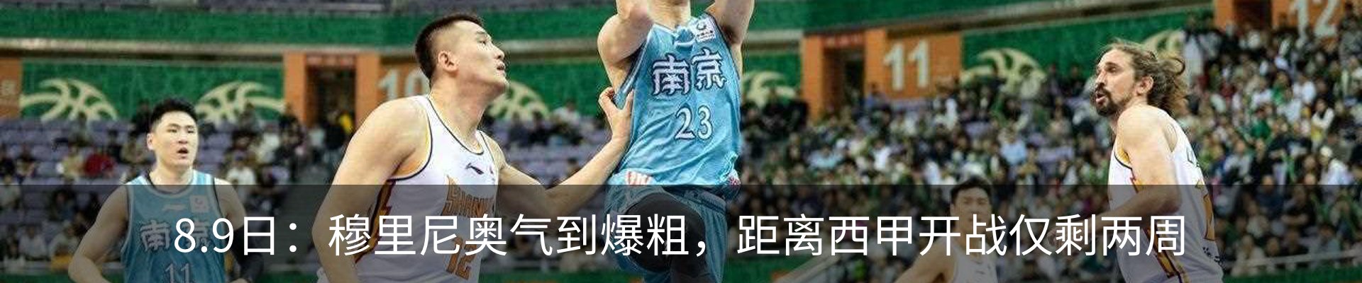 热点资讯