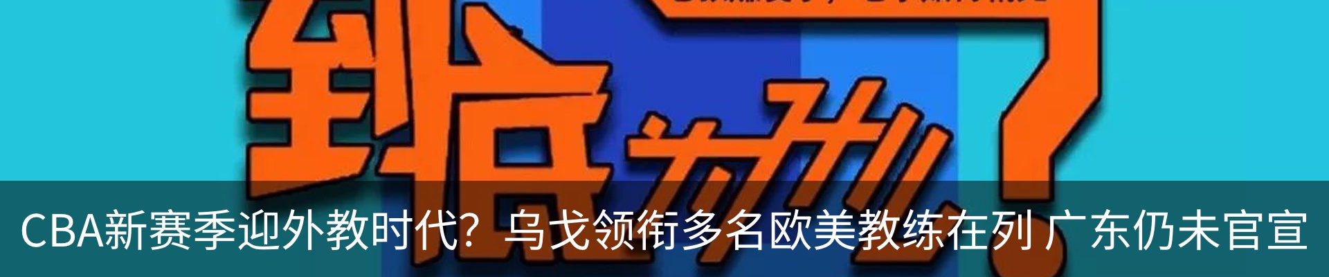 热点资讯
