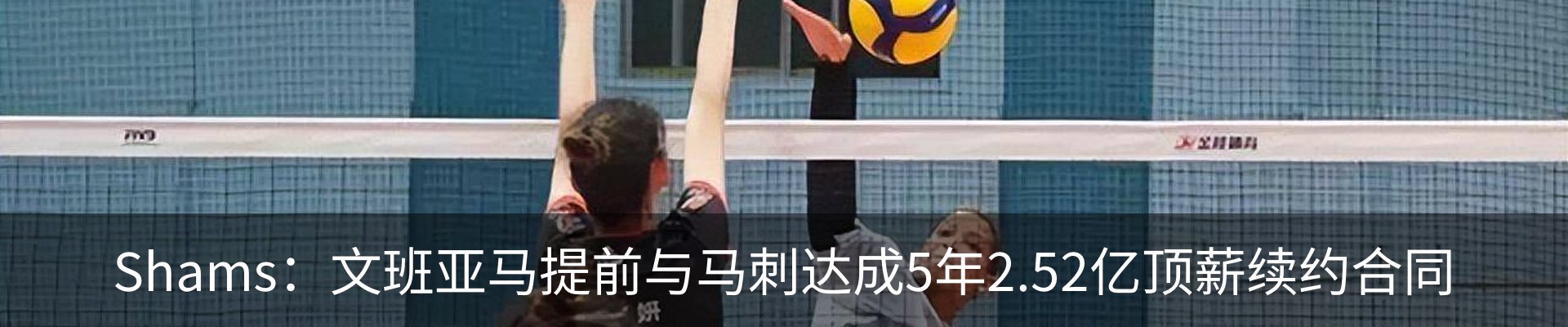 热点资讯
