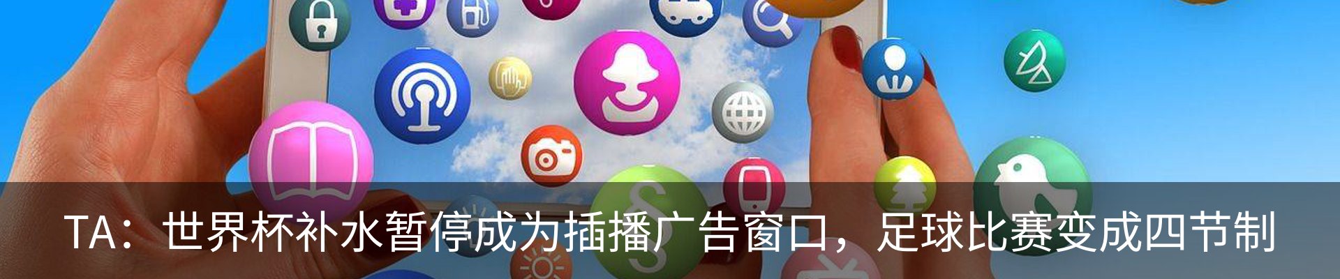 热点资讯