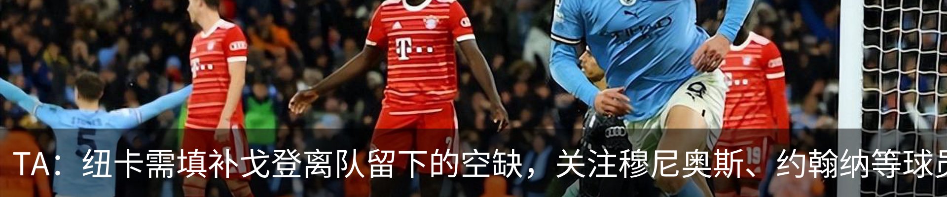 热点资讯