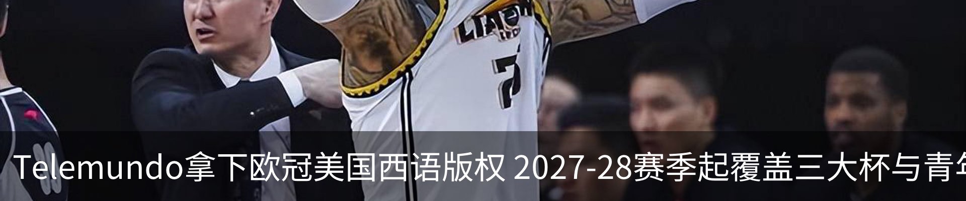 热点资讯